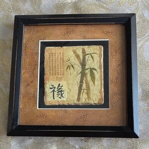 Chinese Bamboo Feng Shui Tile Art